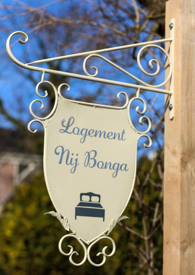 Logement Nij Bonga 豪沃尔德 外观 照片